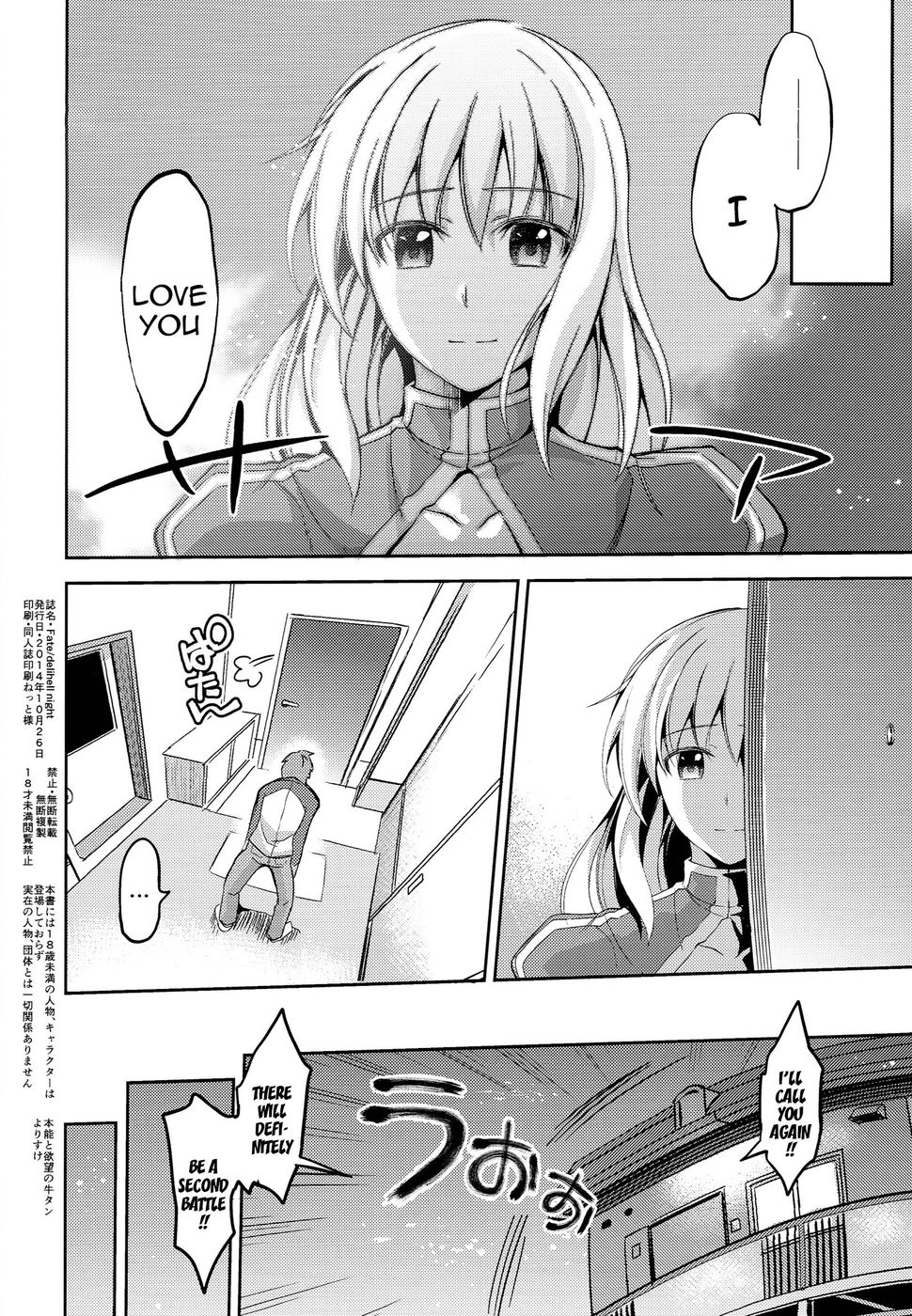 Hentai Manga Comic-Fate delihell night-v22m-Read-17